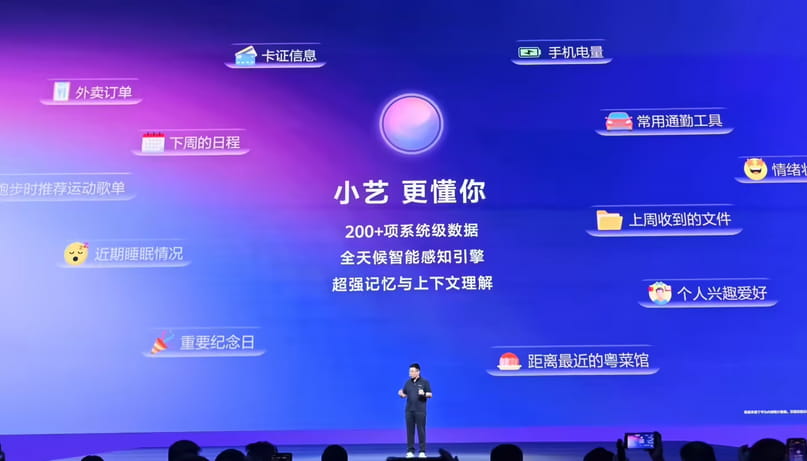 鸿蒙7正式登场：空间计算+AI智能体全面迭代，硬件适配门槛再创新低
